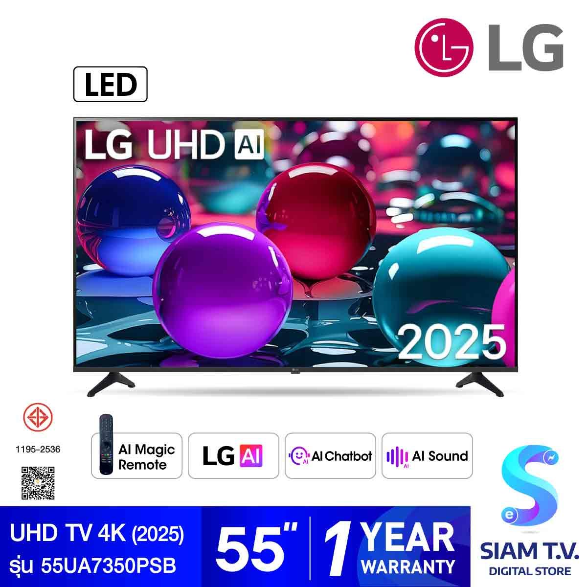 LG UHD AI Smart TV 4K รุ่น 55UA7350PSB Magic AI Remote สมาร์ททีวี 55 นิ้ว