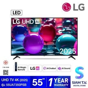 LG UHD AI Smart TV 4K รุ่น 55UA7350PSB Magic AI Remote สมาร์ททีวี 55 นิ้ว