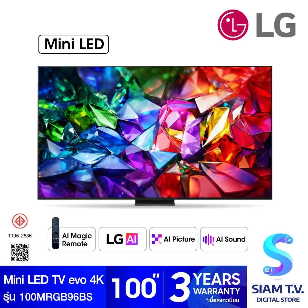 LG Micro RGB EVO AI TV 4K รุ่น 100MRGB96BS Smart TV ขนาด 100 นิ้ว