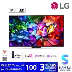 LG Micro RGB EVO AI TV 4K รุ่น 100MRGB96BS Smart TV ขนาด 100 นิ้ว