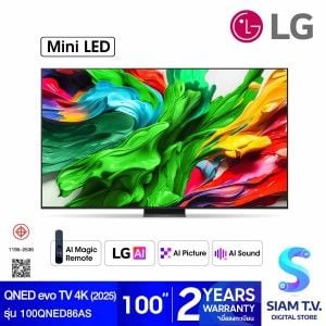 LG QNED evo AI MiniLED 144Hz Smart TV รุ่น 100QNED86ASA Magic AI Remote สมาร์ททีวี 100 นิ้ว