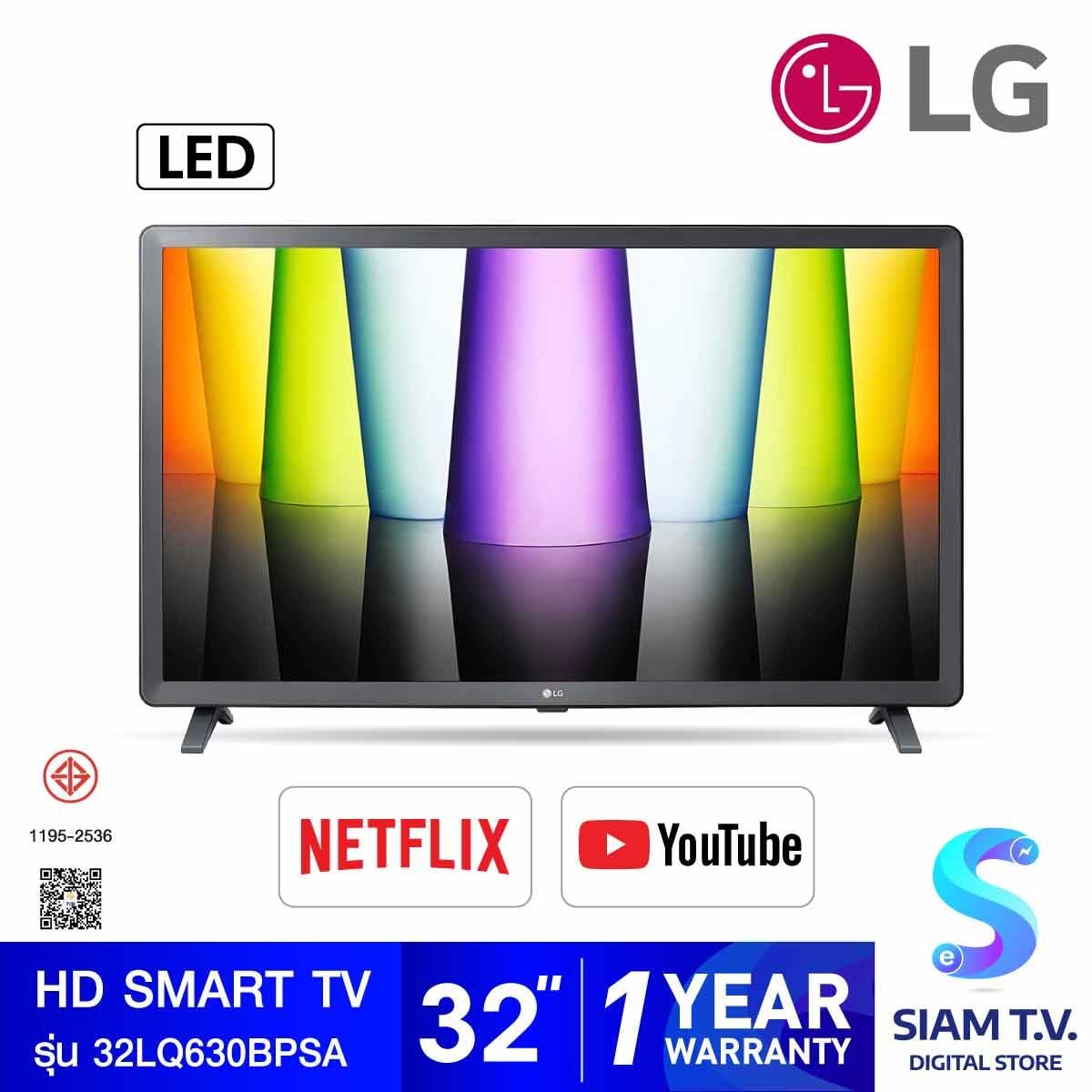 LG HD AI Smart TV รุ่น 32LQ630BPSA  สมาร์ททีวี ขนาด 32 นิ้ว LG ThinQ AI Ready