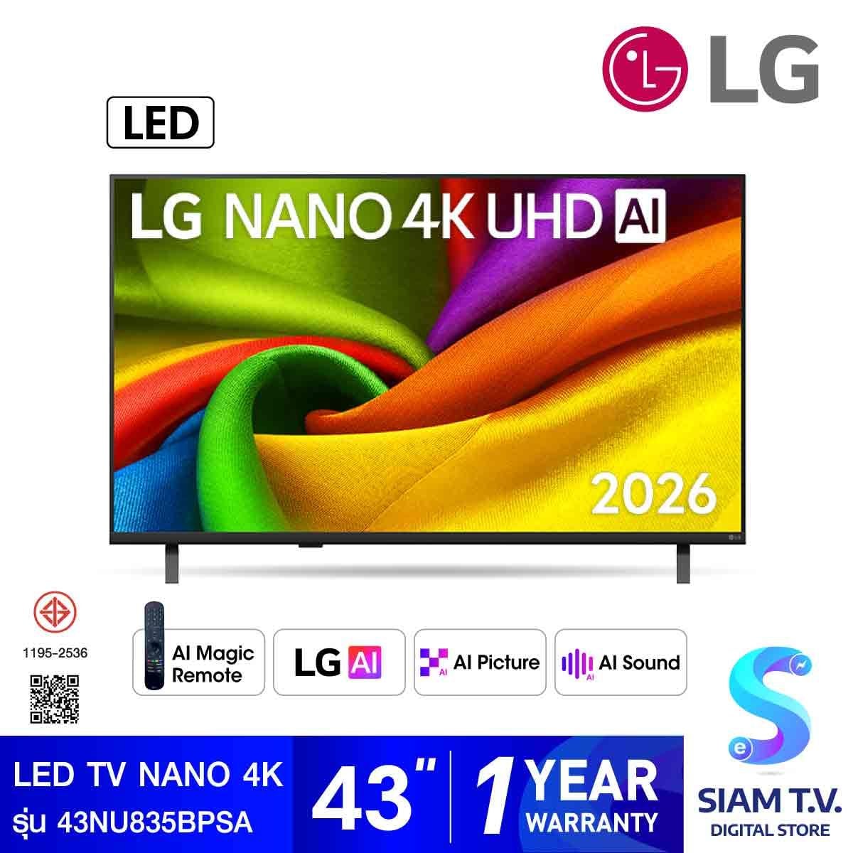 LG LED UHD TV 4K AI รุ่น 43NU835BPSA  AI Smart TV 43 นิ้ว