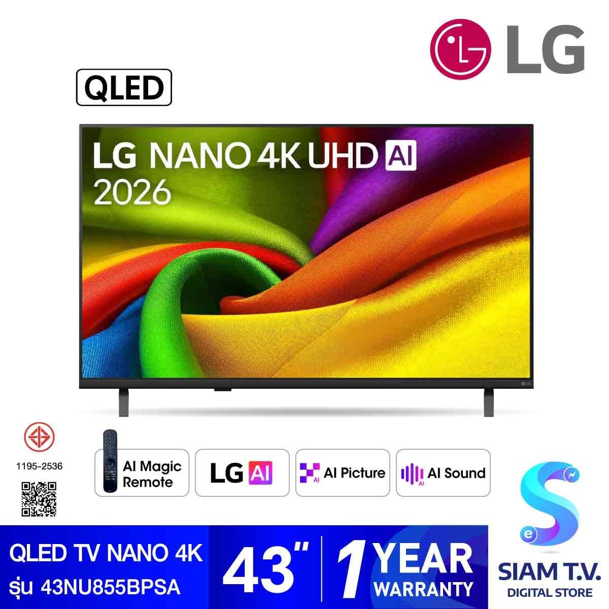 LG QLED TV NANO 4K AI รุ่น 43NU855BPSA Smart TV ขนาด 43 นิ้ว