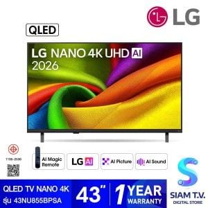 LG QLED TV NANO 4K AI รุ่น 43NU855BPSA Smart TV ขนาด 43 นิ้ว