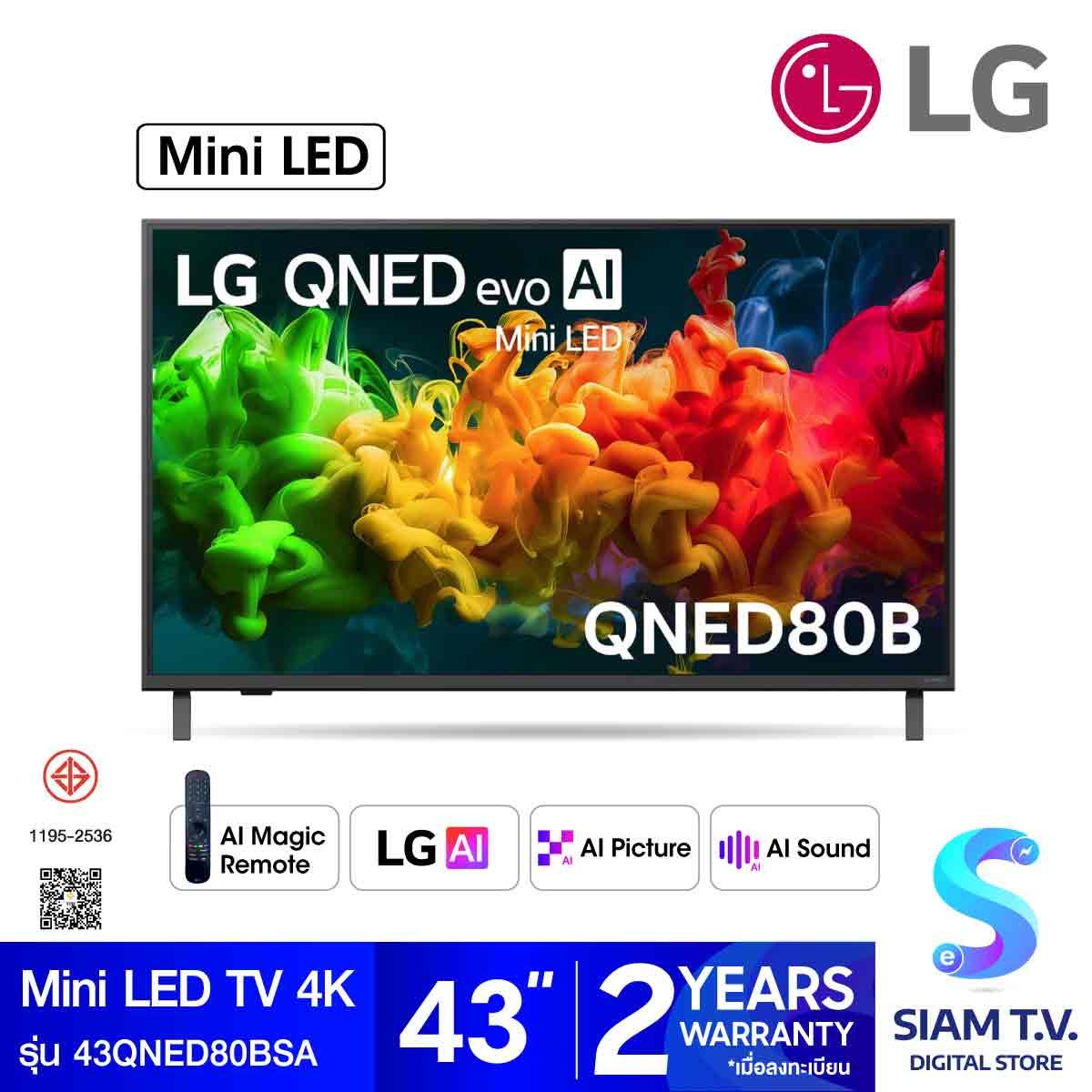 LG  Mini LED TV AI 60Hz รุ่น 43QNED80BSA QNED80 Series Smart TV 43 นิ้ว