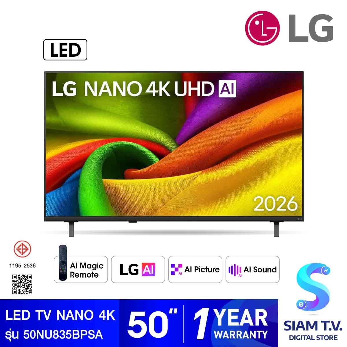 LG NANO LED UHD TV 4K AI รุ่น 50NU835BPSA  Smart TV ขนาด 50 นิ้ว