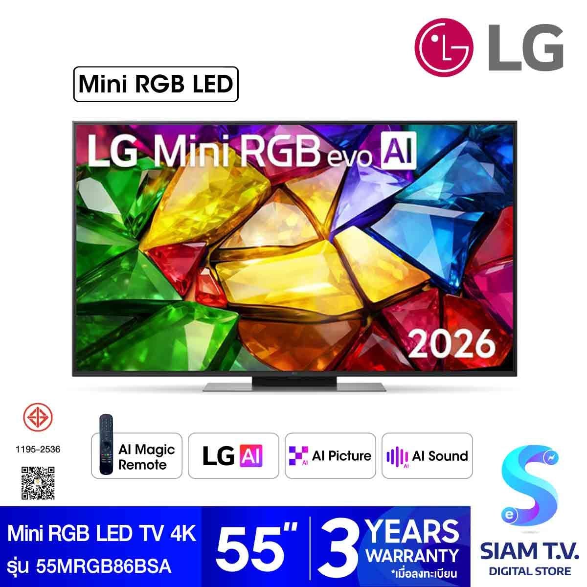 LG  Mini RGB TV 4K EVO AI รุ่น 55MRGB86BSA Smart TV ขนาด 55 นิ้ว