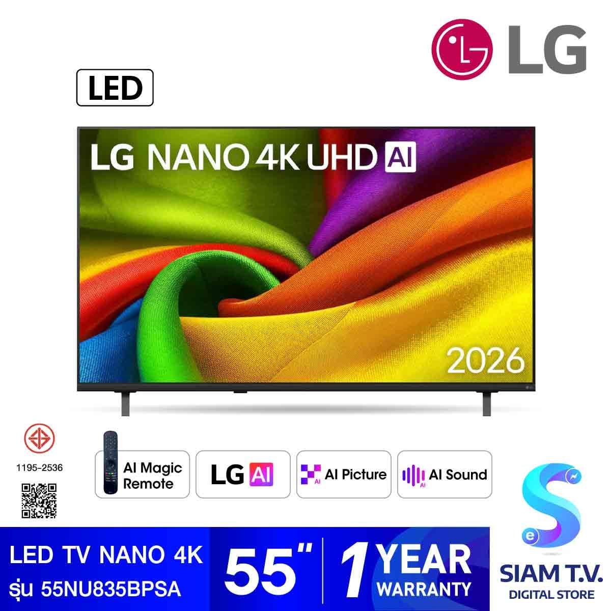 LG NANO LED UHD TV 4K AI รุ่น 55NU835BPSA  Smart TV ขนาด 55 นิ้ว