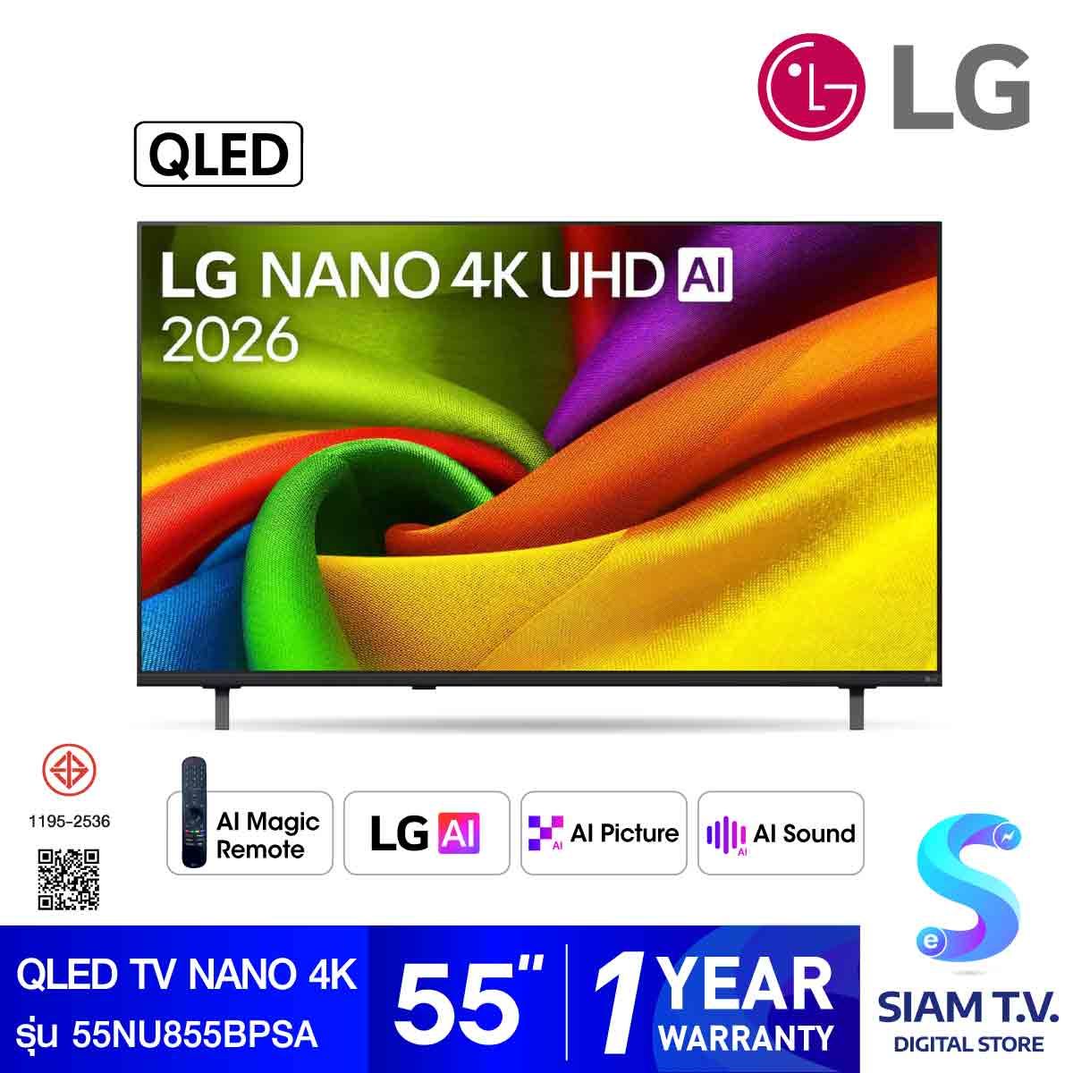 LG QLED TV NANO 4K AI รุ่น 55NU855BPSA Smart TV ขนาด 55 นิ้ว
