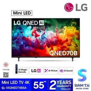 LG  Mini LED TV AI 60Hz รุ่น 55QNED70BSA QNED70 Series Smart TV 55 นิ้ว
