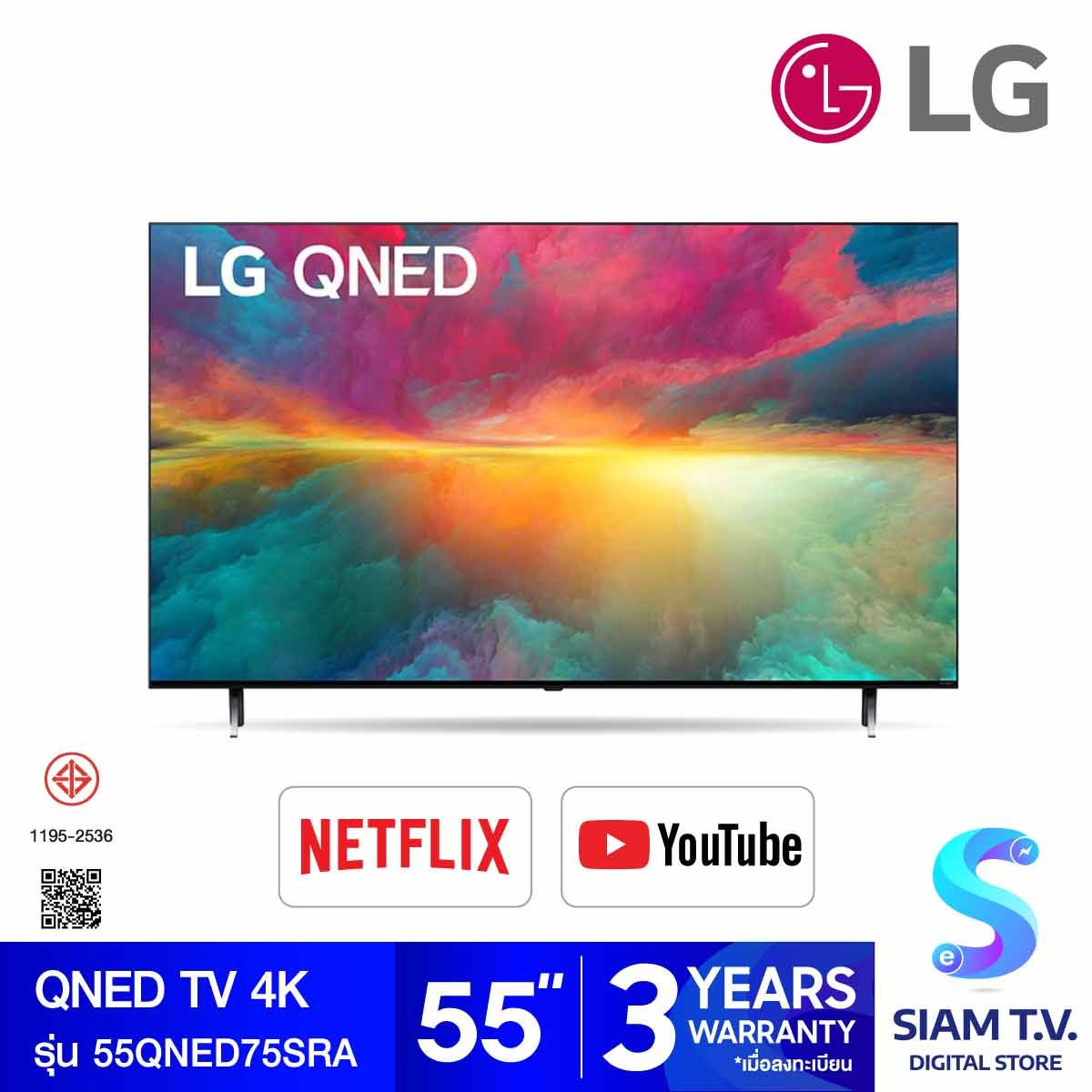 LG QNED TV 4K Smart TV รุ่น 55QNED75SRA  สมาร์ททีวี 55 นิ้ว Quantum Dot NanoCell Magic Remote