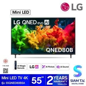 LG  Mini LED TV AI 60Hz รุ่น 55QNED80BSA QNED80 Series Smart TV 55 นิ้ว