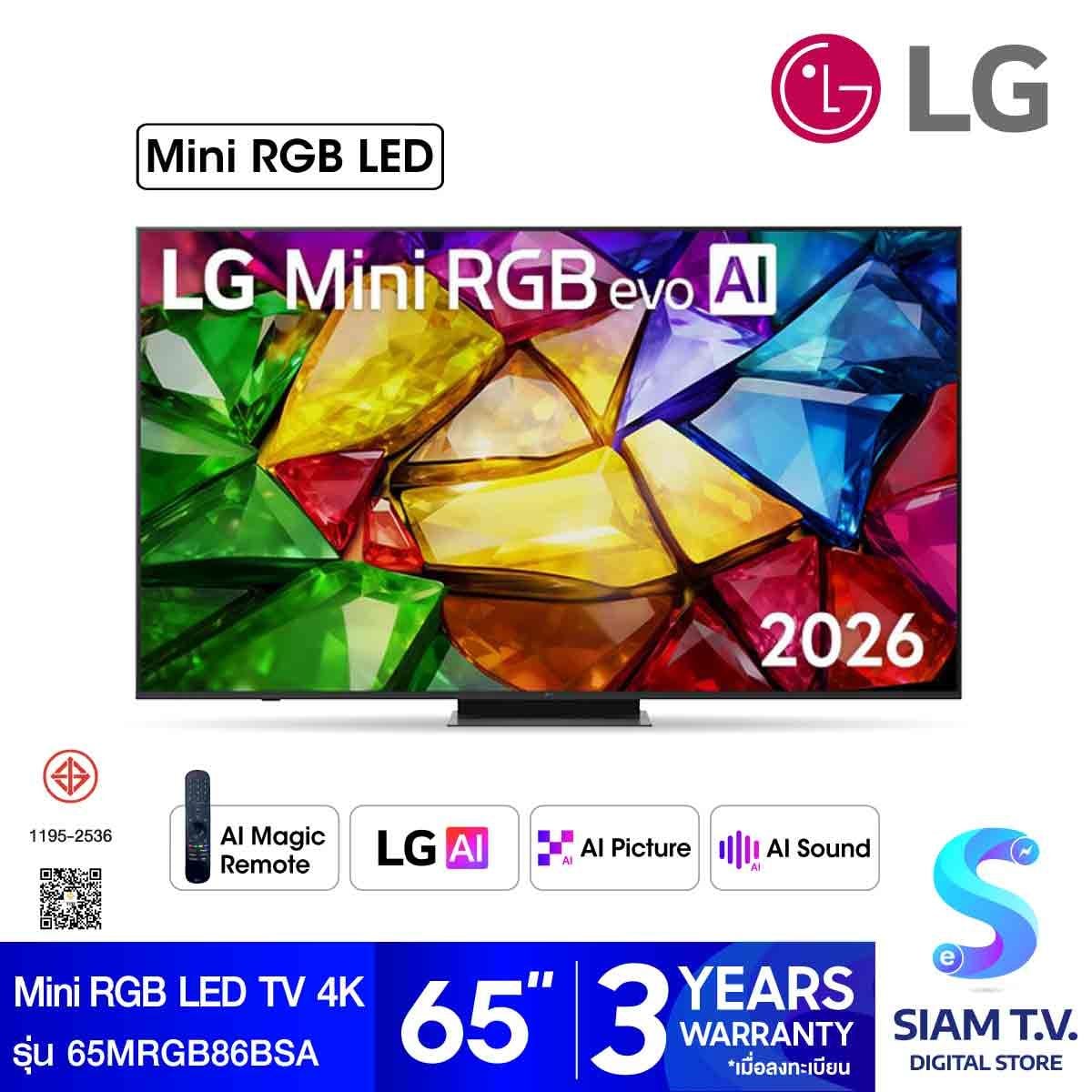 LG  Mini RGB TV 4K EVO AI รุ่น 65MRGB86BSA Smart TV ขนาด 65 นิ้ว