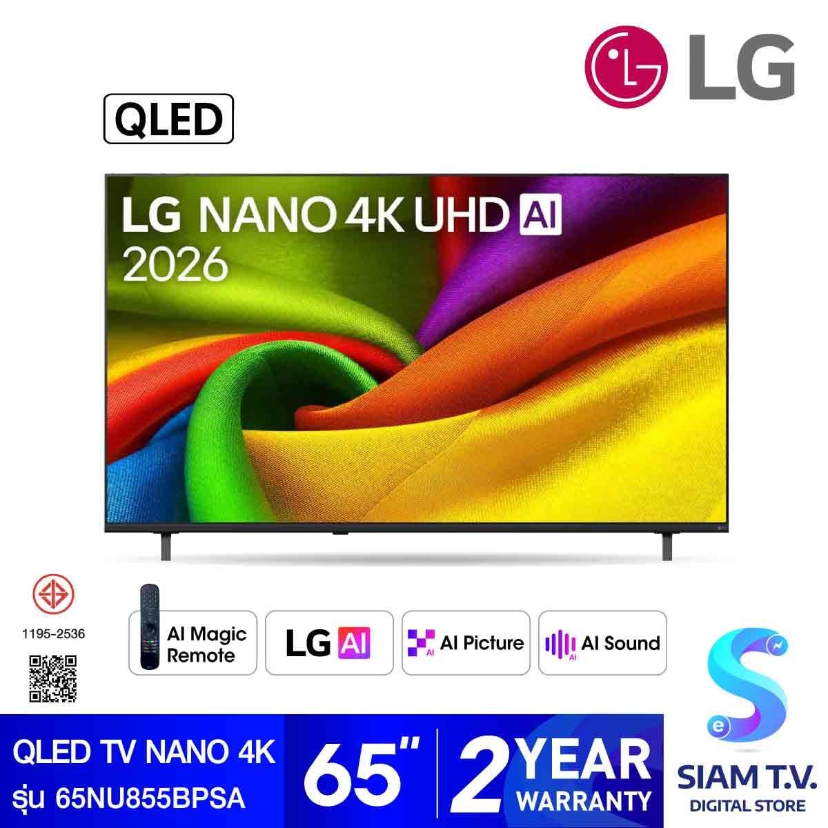 LG QLED TV NANO 4K AI รุ่น 65NU855BPSA Smart TV ขนาด 65 นิ้ว