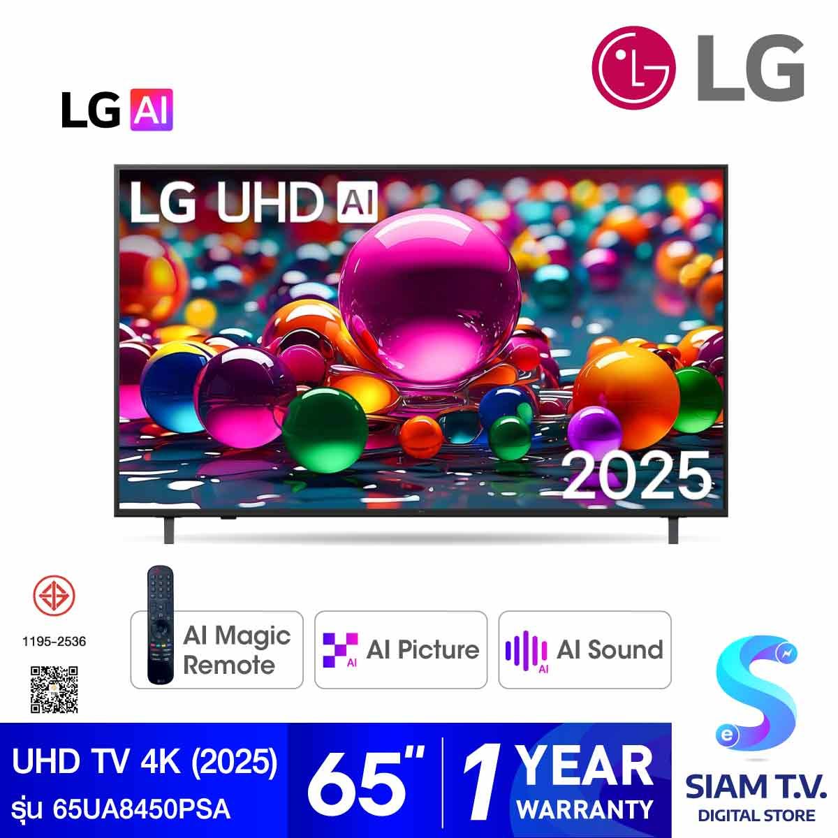 LG UHD Smart TV 4K AI รุ่น 65UA8450PSA สมาร์ททีวี 65 นิ้ว