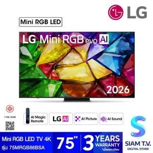 LG  Mini RGB TV 4K EVO AI รุ่น 75MRGB86BSA Smart TV ขนาด 75 นิ้ว