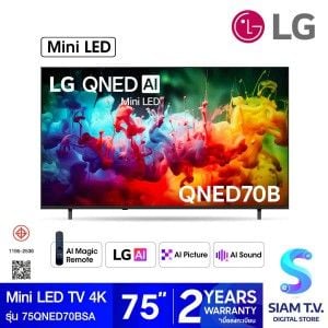 LG  Mini LED TV AI 60Hz รุ่น 75QNED70BSA QNED70 Series Smart TV 75 นิ้ว