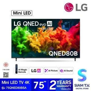 LG  Mini LED TV AI 60Hz รุ่น 75QNED80BSA QNED80 Series Smart TV 75 นิ้ว