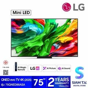 LG QNED evo AI MiniLED 144Hz Smart TV รุ่น 75QNED86ASA Magic AI Remote  สมาร์ททีวี 75 นิ้ว