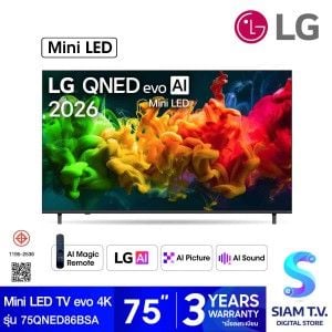 LG Mini LED TV 4K AI 120Hz รุ่น 75QNED80BSA Smart TV 75 นิ้ว