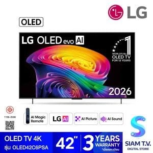 LG OLED evo C6 TV 4K AI รุ่น OLED42C6PSA Smart TV ขนาด 42 นิ้ว