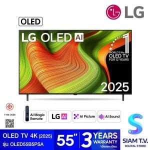 LG OLED AI B5 Smart TV 4K 120Hz รุ่น OLED55B5PSA Magic AI Remote  สมาร์ททีวี 55 นิ้ว