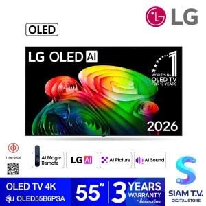 LG OLED TV 4K AI 120 Hz รุ่น OLED55B6PSA  Smart TV ขนาด 55 นิ้ว