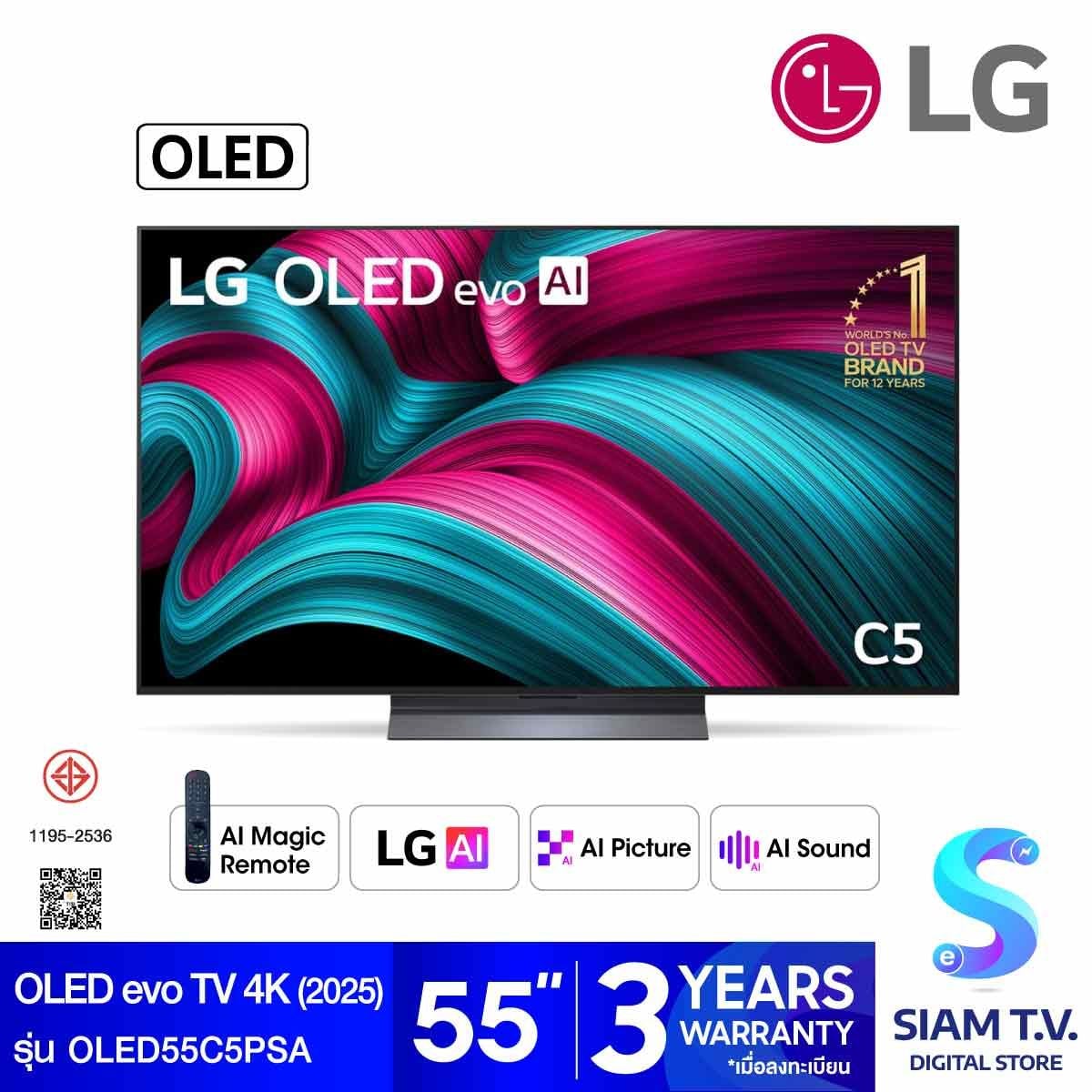 LG OLED evo AI Smart TV 4K 144Hz รุ่น OLED55C5PSA Magic AI Remote  สมาร์ททีวี 55 นิ้ว