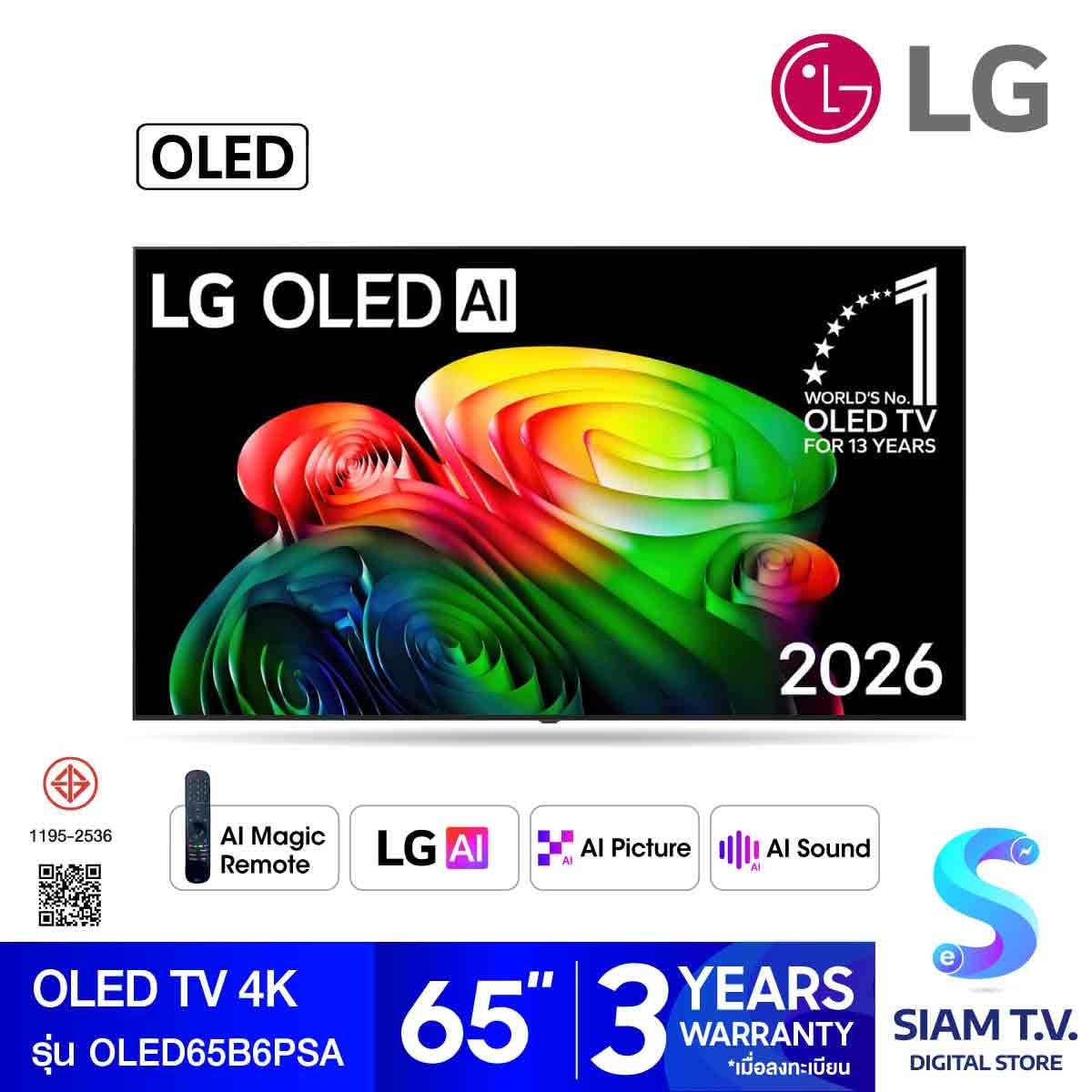LG OLED TV 4K Series B6 รุ่น OLED65B6PSA Smart TV AI ขนาด 65 นิ้ว
