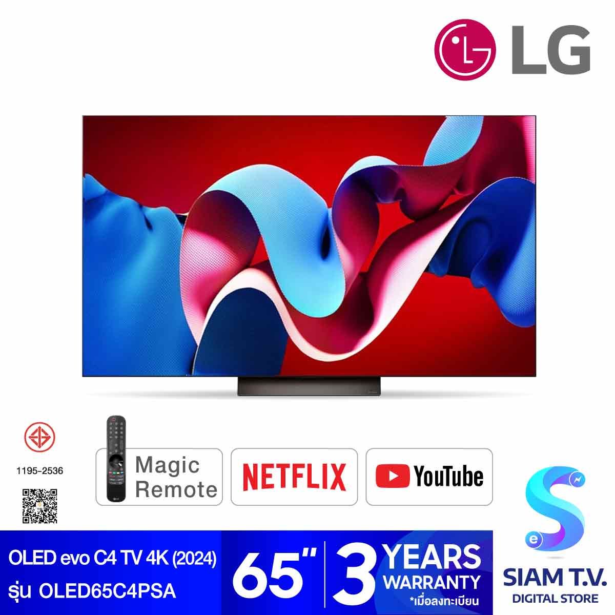 LG OLED Evo C4 Smart TV 4K รุ่น OLED65C4PSA สมาร์ททีวีขนาด 65 นิ้ว WebOS 2024