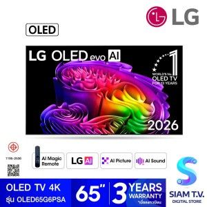LG OLED TV EVO AI 4K Smart TV รุ่น OLED65G6PSA Smart TV ขนาด 65 นิ้ว