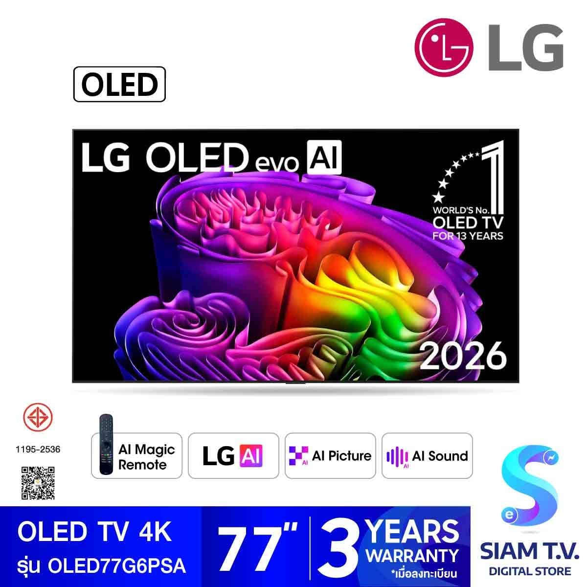 LG OLED TV EVO AI 4K Smart TV รุ่น OLED77G6PSA Smart TV ขนาด 77 นิ้ว