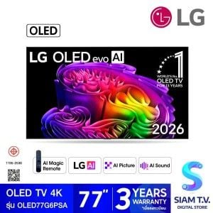 LG OLED TV EVO AI 4K Smart TV รุ่น OLED77G6PSA Smart TV ขนาด 77 นิ้ว