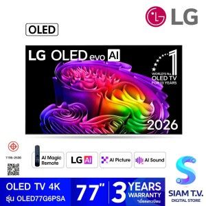 LG OLED TV EVO AI 4K Smart TV รุ่น OLED77G6PSA Smart TV ขนาด 77 นิ้ว