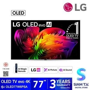 LG OLED TV EVO AI W6 Wallpaper 4K รุ่น OLED77W6PSA Smart TV ขนาด 77 นิ้ว