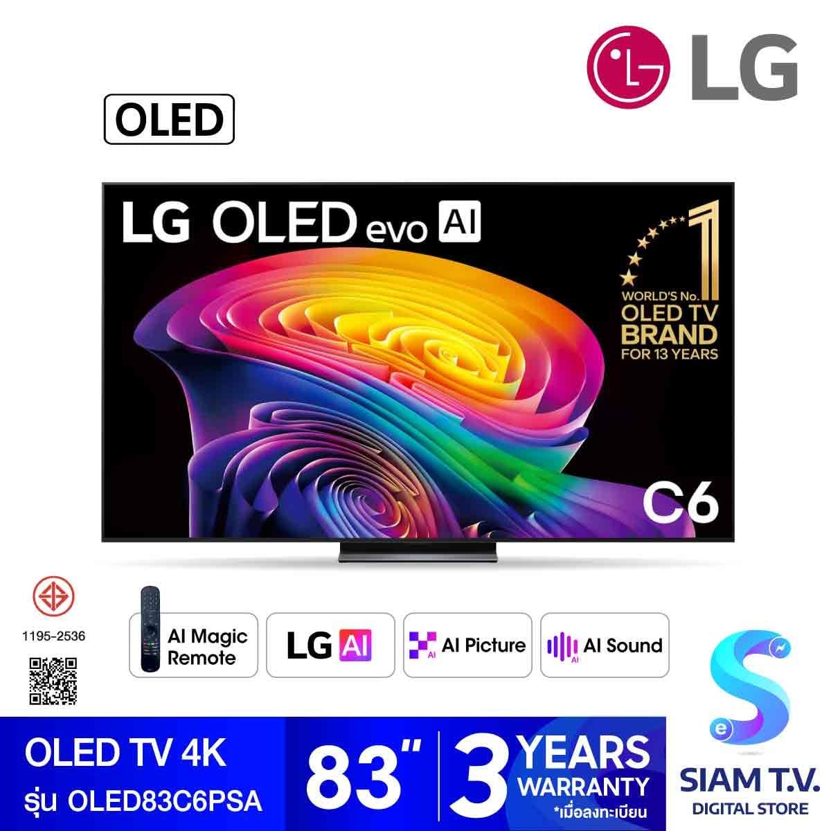 LG OLED TV AI 4K C6 รุ่น OLED83C6PSA Smart TV ขนาด 83 นิ้ว