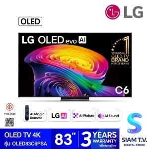 LG OLED TV AI 4K C6 รุ่น OLED83C6PSA Smart TV ขนาด 83 นิ้ว