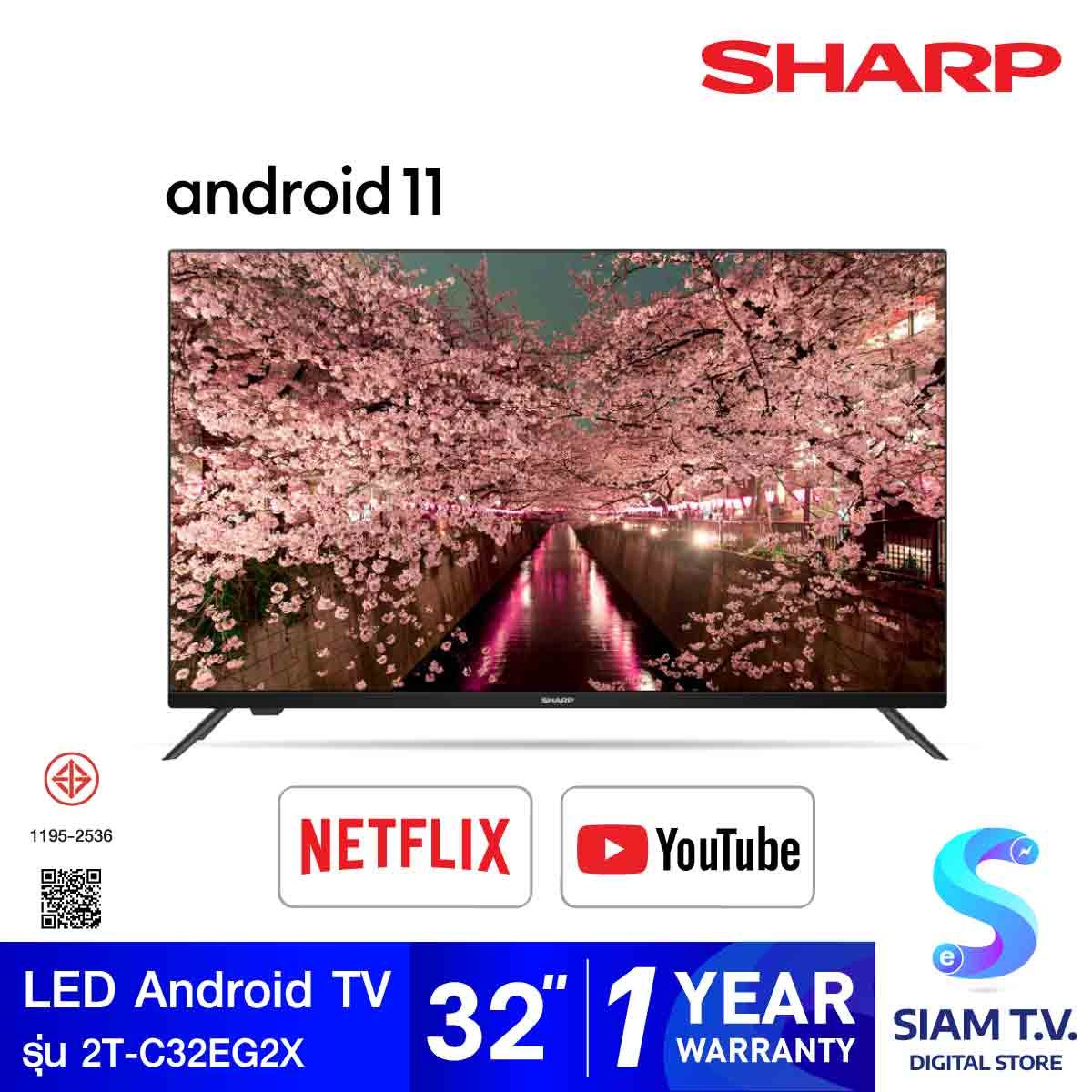 SHARP LED Android TV รุ่น 2T-C32EG2X สมาร์ททีวี 32 นิ้ว Android11
