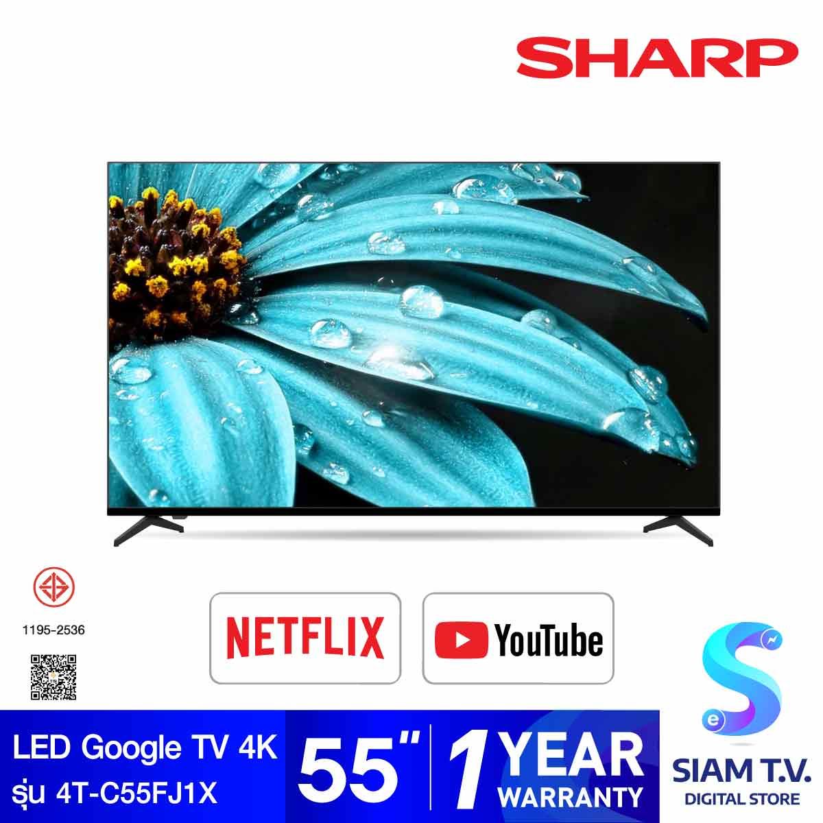 SHARP Google TV AQUOS 4K รุ่น C55FJ1Xสมาร์ททีวีขนาด 55 นิ้ว