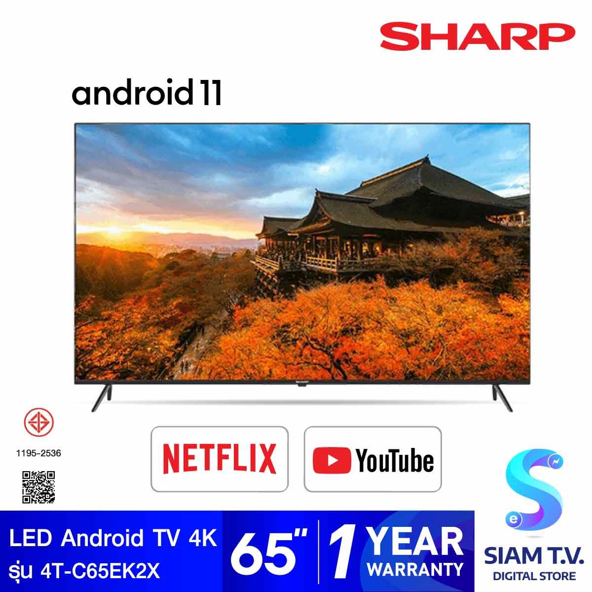 SHARP LED Android TV 4K รุ่น 4T-C65EK2X  Android11 TV สมาร์ททีวีขนาด 65 นิ้ว