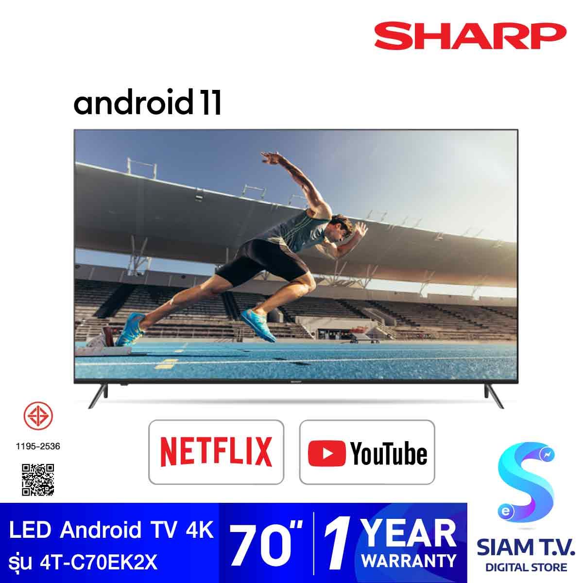 SHARP LED Android TV 4K รุ่น 4T-C70EK2X  สมาร์ททีวี 70 นิ้ว Android11 ปี2023