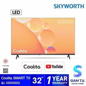 SKYWORTH Coolita OS SMART TV รุ่น 32E5000G สมาร์ททีวี 32 นิ้ว