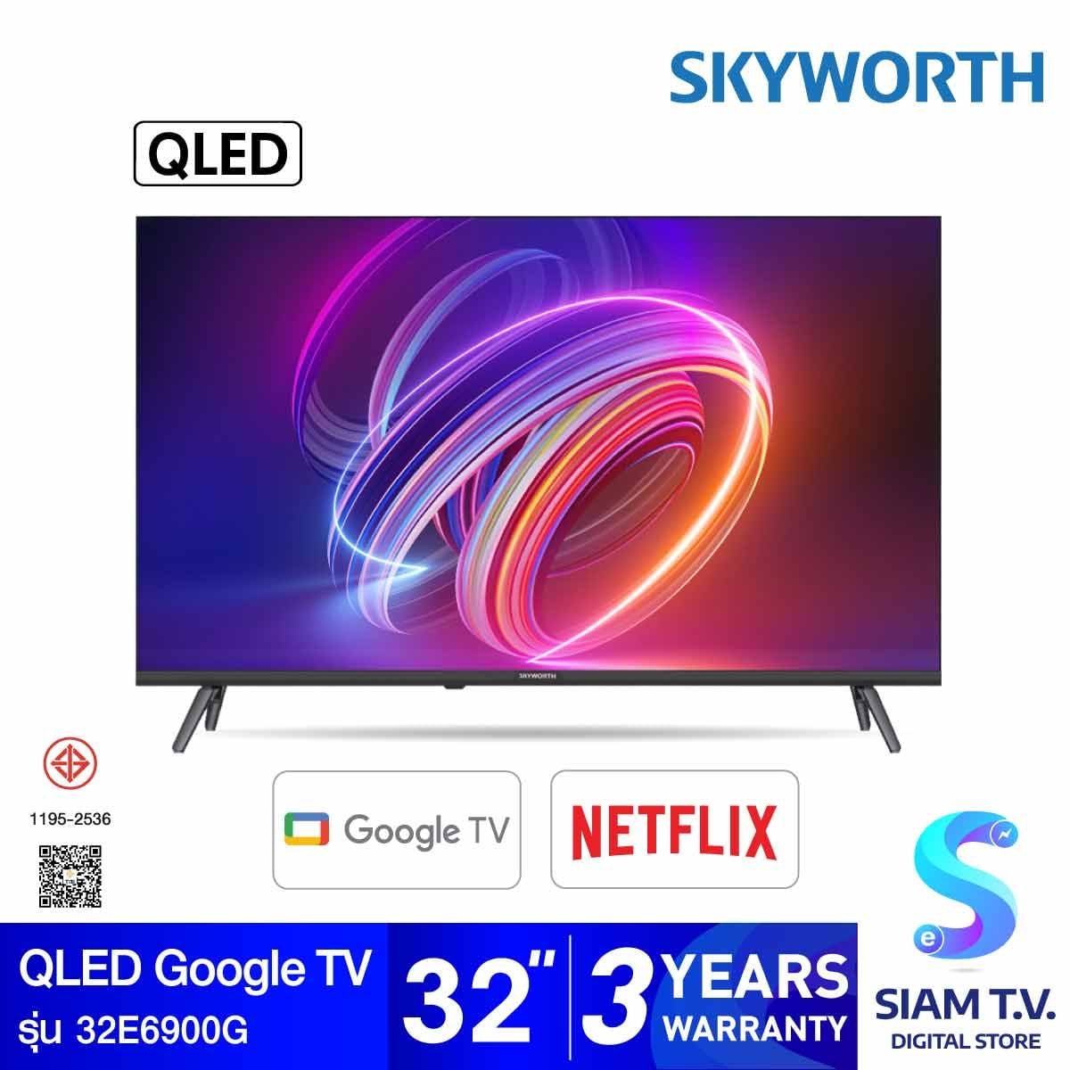 SKYWORTH QLED  Google TV  รุ่น 32E6900G  สมาร์ทททีวีขนาด 32 นิ้ว