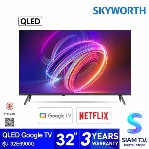 SKYWORTH QLED  Google TV  รุ่น 32E6900G  สมาร์ทททีวีขนาด 32 นิ้ว