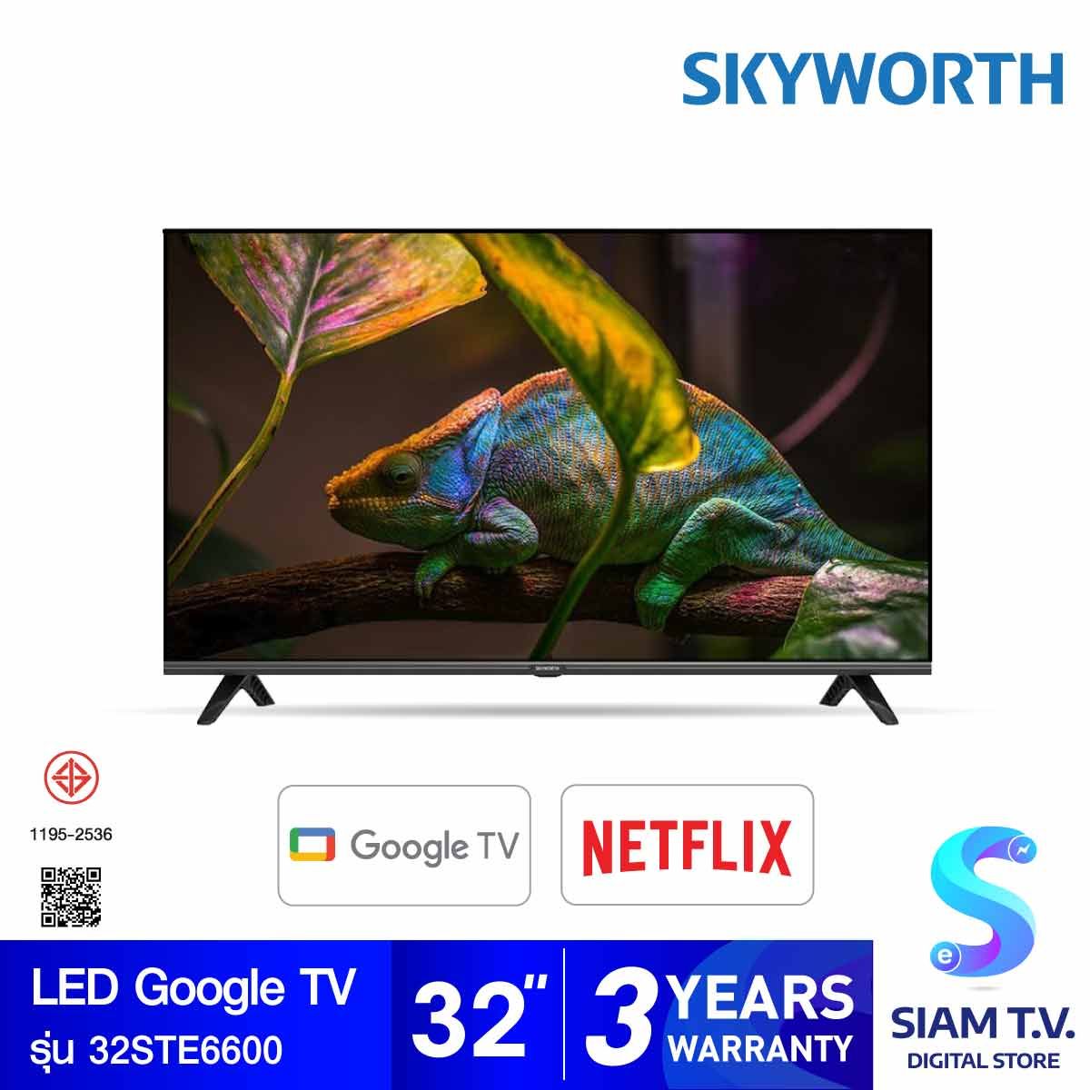 SKYWORTH LED Google TV รุ่น 32STE6600 สมาร์ททีวี ขนาด 32 นิ้ว