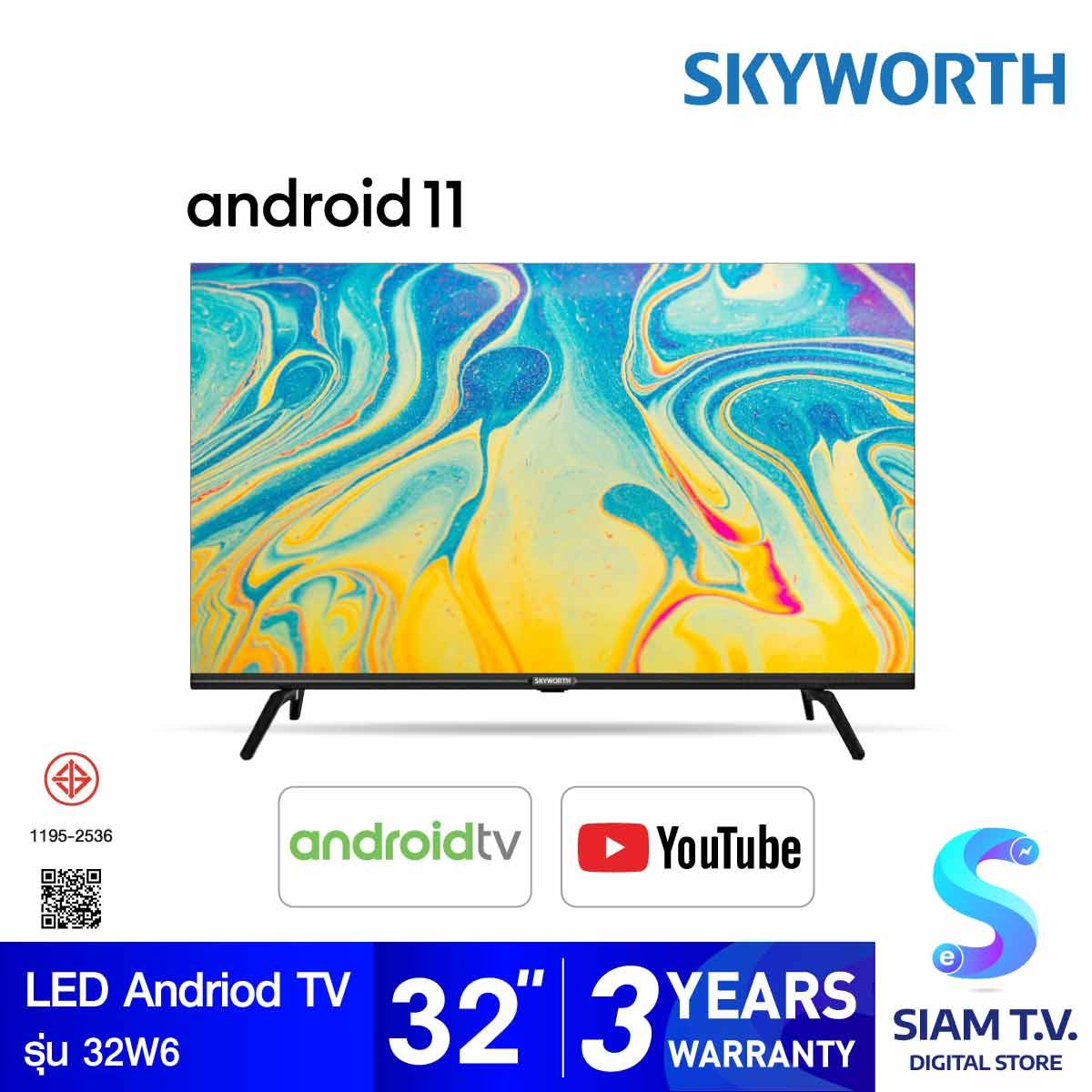 SKYWORTH LED Android TV รุ่น 32W6 Android 11 สมาร์ททีวี 32 นิ้ว จอไร้ขอบ