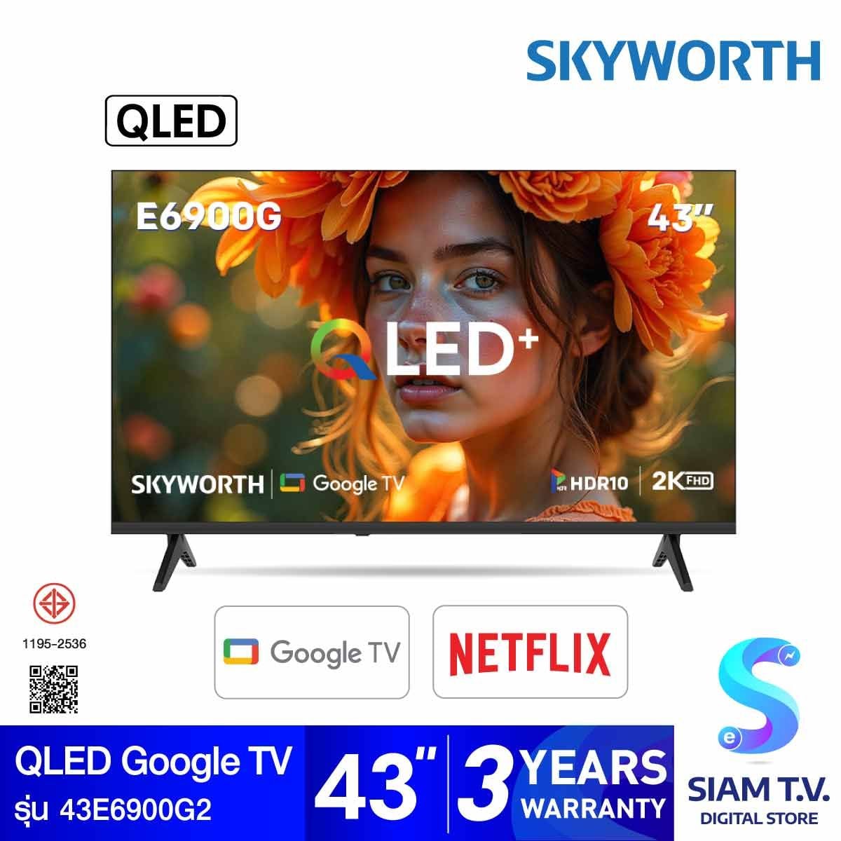 SKYWORTH QLED TV Google TV  รุ่น 43E6900G2  Smart TV ขนาด 43 นิ้ว