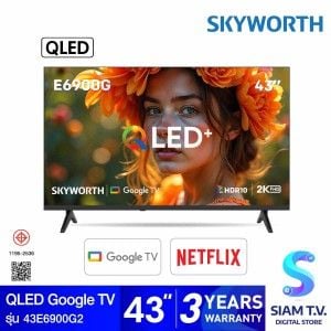 SKYWORTH QLED TV Google TV  รุ่น 43E6900G2  Smart TV ขนาด 43 นิ้ว