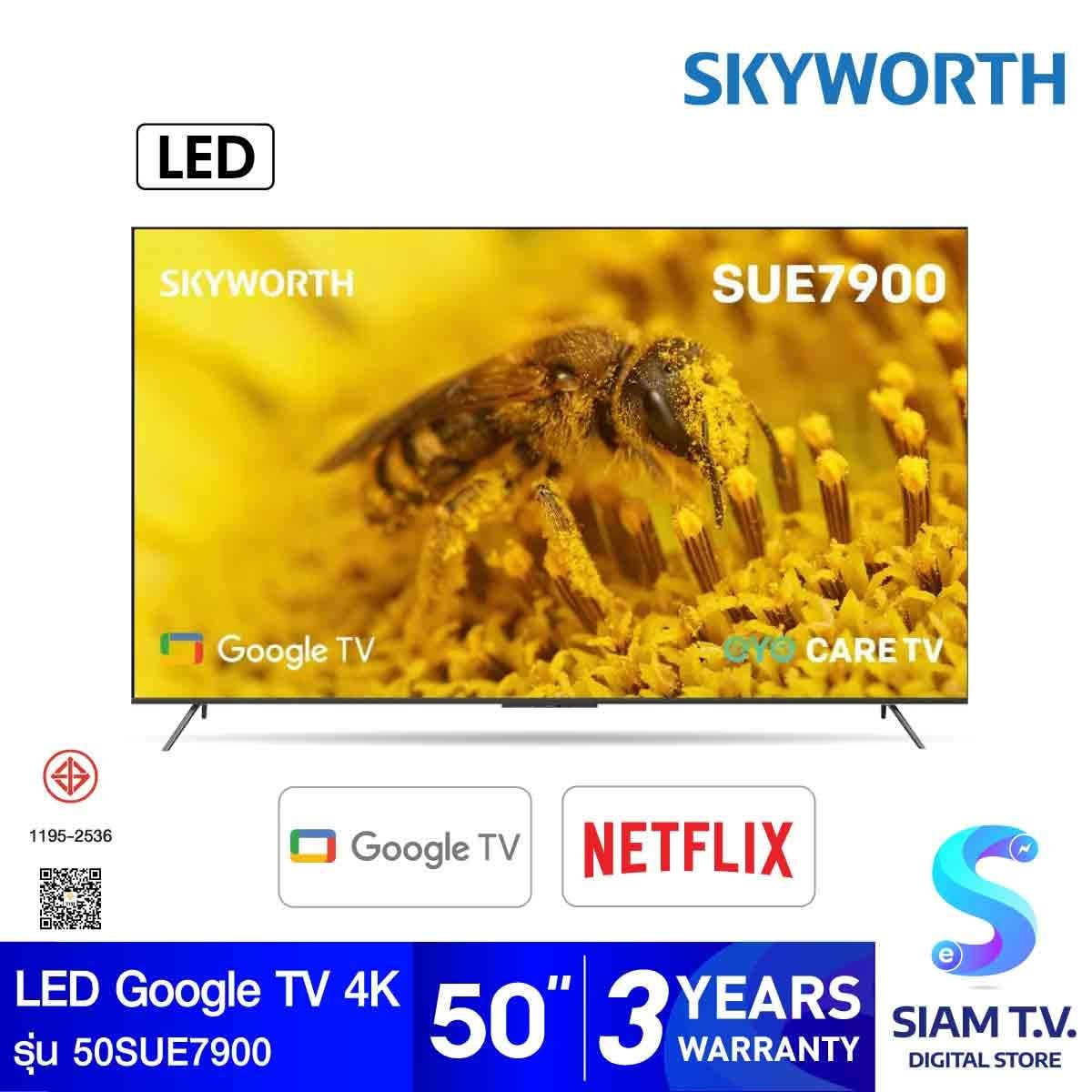 SKYWORTH LED Google TV 4K 120 Hz รุ่น 50SUE7900 สมาร์ททีวี 50 นิ้ว